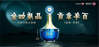 品质向上而行！<a href='http://ibz.resellerclu.com/'>九州博彩</a>赣香专家鉴评研讨会即将启幕